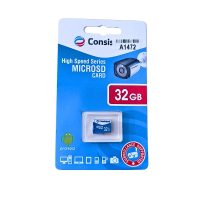 CONSISTENT 32GB MICRO SD CARD (CTM10032)